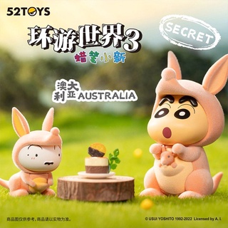 【 Ashali 】 52TOYS ชินจังทัวร์ริ่งเวิลด์ 3 Series ลิงค์สไตล์พื้นฐาน