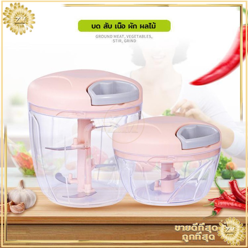 เครื่องบดกระเทียมมือดึง พกพาสะดวก รวดเร็ว ไม่ง้อไฟฟ้า พลาสติกทนทาน แข็งแรง มี2 ขนาด ให้เลือก 3สี..