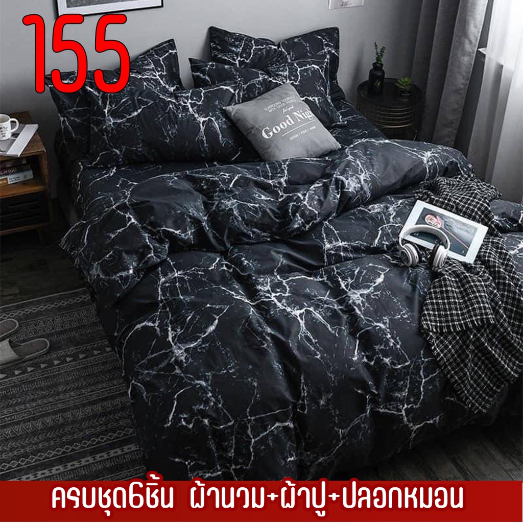 A155-ชุดเครื่องนอน ครบชุด6ชิ้น (ผ้าปู+ผ้านวม+ปลอกหมอน) ขนาด 3ฟุต-6ฟุต ราคาเดียว  ลายสวยน่ารักผ้านุ่มห่มสบาย