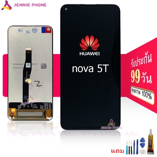 จอ NOVA5T หน้าจอ HUAWEI NOVA5T หน้าจอพร้อมทัชสกรีน NOVA5T จอชุด LCD for NOVA 5T