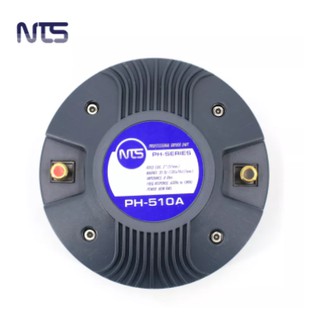 NTS PH-510A ไดร์เวอร์แบบน็อต 80W RMS เสียงแหลม คมชัด สินค้าของแท้