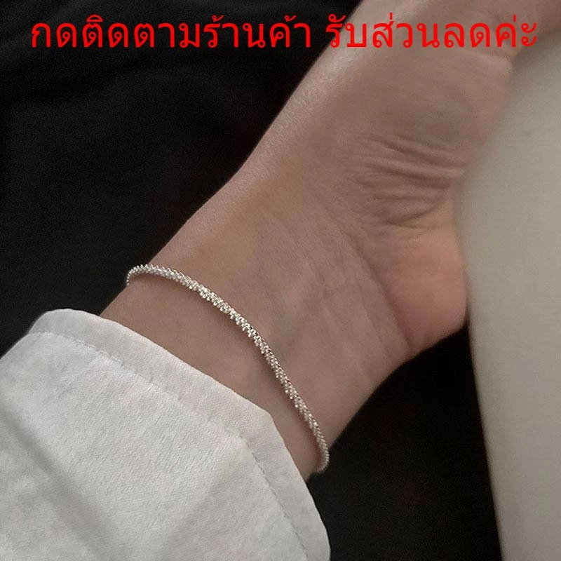 สร้อยข้อมือ เรียบหรู กำไลข้อมือ เครื่องประดับสำหรับผู้หญิง สไตล์เกาหลี เพชร สร้อยข้อมือ ประกายแวววาว