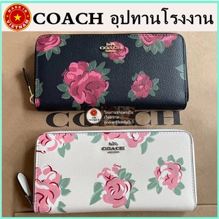 (จัดส่งฟรี) ของแท้ 100% COACH กระเป๋าสตางค์ยาว กระเป๋าสตางค์ผู้หญิง กระเป๋าสตางค์ลายดอกไม้ ช่องใส่การ์ดหลายช่อง กระเป๋าส