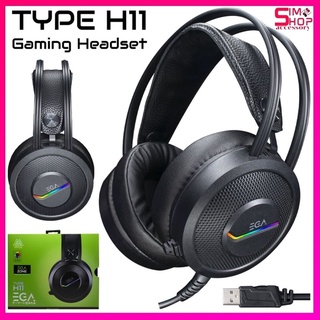 👍🏼หูฟังเกมมิ่ง👍🏼 EGA TYPE H11 เสียงดี ของแท้ Gaming Headset หูฟังคอม สาย USB ระบบเสียง 7.1 Surround ประกันศูนย์ 2 ปี