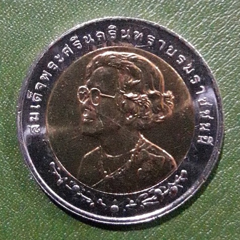 เหรียญ 10 บาท สองสี ที่ระลึก 100 ปี สมเด็จย่า ไม่ผ่านใช้ UNC พร้อมตลับ เหรียญสะสม เหรียญที่ระลึก เหรียญเงิน