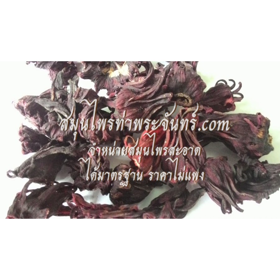 กระเจี๊ยบแดงผง 500กรัม 195 บาท<ราคาส่งสอบถาม> ดอกกระเจี๊ยบ กระเจี้ยบแดง ผงกระเจี๊ยบ ผงกระเจี้ยบ กระเจี้ยบแดงผง กระเจี้ยบ - รูปที่ 4