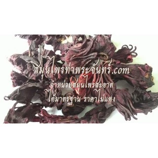 กระเจี๊ยบแดงผง ผลผลิตฤดูกาลใหม่ สีสวย <ราคาส่งสอบถาม> ผงกระเจี๊ยบแดง ผงกระเจี๊ยบ ผงกระเจี้ยบ กระเจี๊ยบแดง กระเจี้ยบแดง