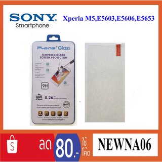 ฟีล์มกระจก(กันแตก) Sony Xperia M5 E5603,E5606,E5653