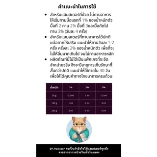 Hamu ♥️ 💯 รวมอาหารเสริมแฮมสเตอร์ Nurition powder อาหารเสริมโภชนาการ Nutriham,Tafit,Dkjessi,Guaijuan ให้พลังงานสูง