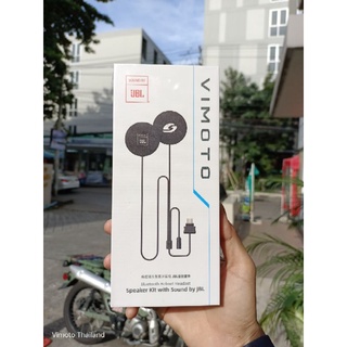 ส่งฟรี! ชุดหูฟังอัพเกรด JBL บลูทูธติดหมวก Vimoto V8S และ V9S เท่านั้น Sound By JBL