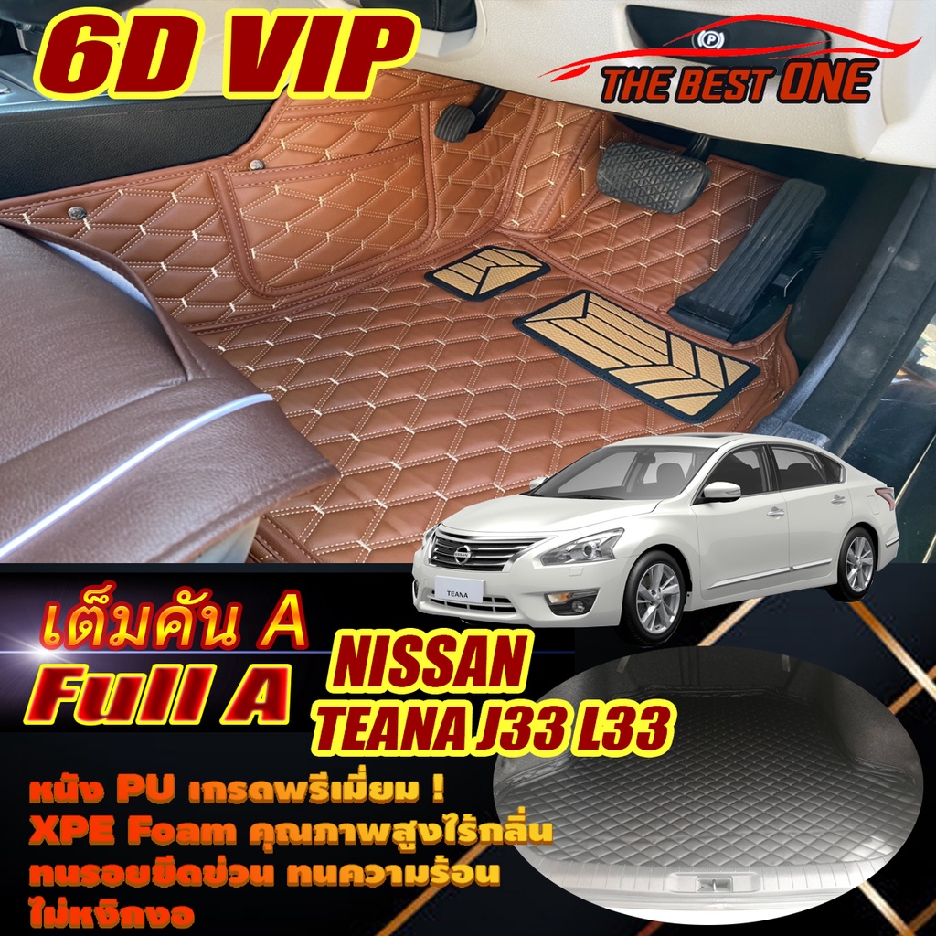 Nissan Teana J33 L33 2013-2020 Full Set A (เต็มคันรวมถาดท้ายรถแบบA) พรมรถยนต์ Teana J33 L33 พรม6D VI