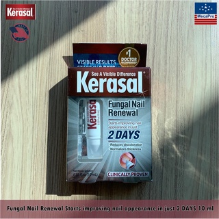 Kerasal® Fungal Nail Renewal Starts Improving Nail Appearance in Just 2 DAYS 10 ml น้ำยาบำรุงเล็บ เล็บเชื้อรา เล็บขบ