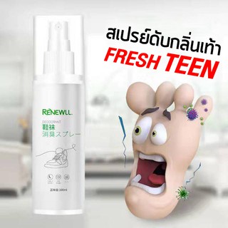 ราคาสเปรย์ดับกลิ่นเท้า น้ำยาดับกลิ่นเท้า 100 ML สเปรย์ดับกลิ่นรองเท้าและฆ่าเชื้อแบคทีเรีย