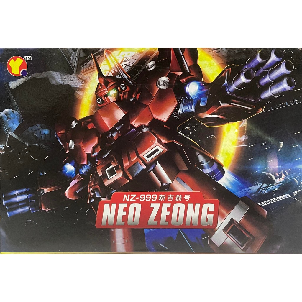 SD  (392)  NEO ZEONG
