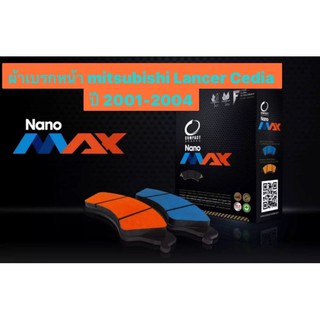 &lt;ส่งฟรี มีของพร้อมส่ง&gt; ผ้าเบรกหน้า Compact Nano สำหรับรถ Mitsubishi Lancer Cedia 1.6 ปี 2001-2004