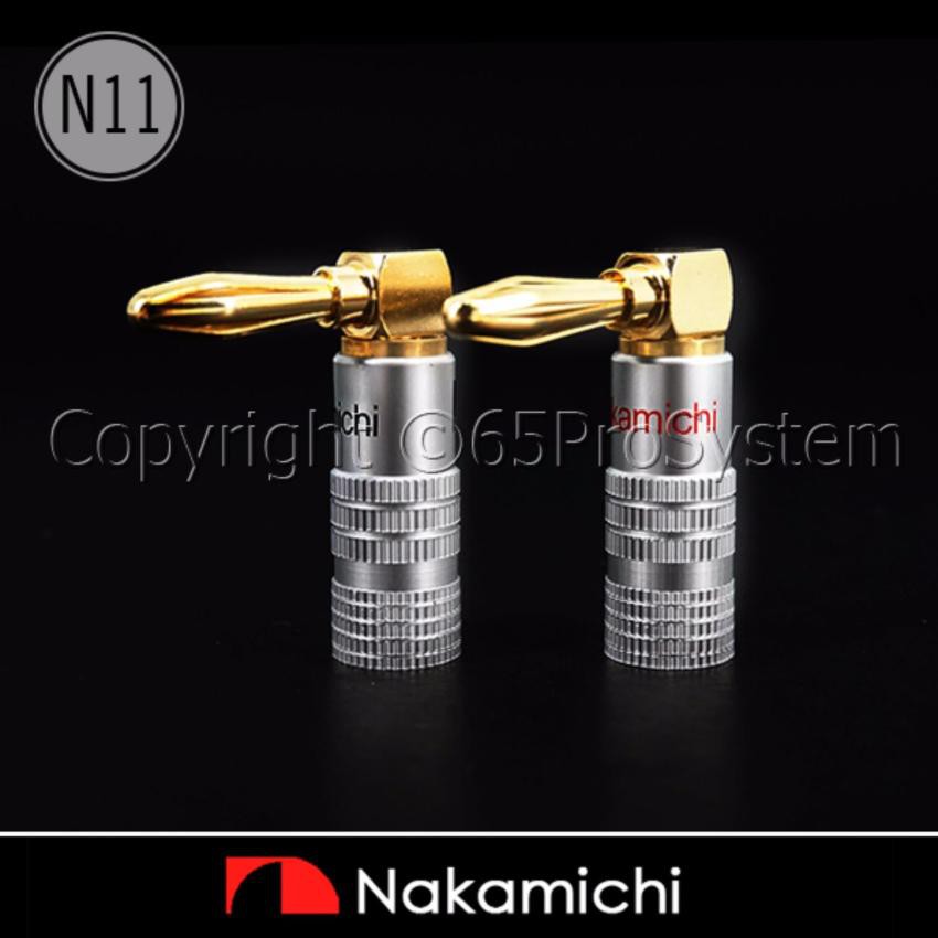 Nakamichi Speaker Banana L Plugs (N11) บานาน่านากามิชิ 24K Gold plated 1คู่