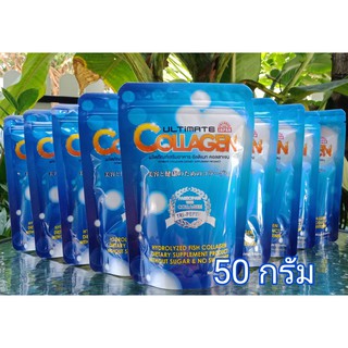 ULTIMATE COLLAGEN ( 50 กรัม 9 ซอง) อัลติเมทคอลลาเจน ไตรเปปไทด์