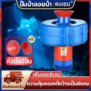 ปั้มน้ำพุโซล่าเซลล์ 750W ปั้มน้ำพุโซล่าเซลล์ ปั้มน้ำออกซิเจนลอยน้ำ ปั๊มดูดน้ำเติมออกซิเจน ทุ่นลอยปั้มน้ำ  ปั้มลมตู้ปลา