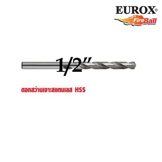 ดอกสว่านเจาะสแตนเลส EUROX  รุ่น 1/2" แบบแพคดอกเดียว ( 05-611-457)