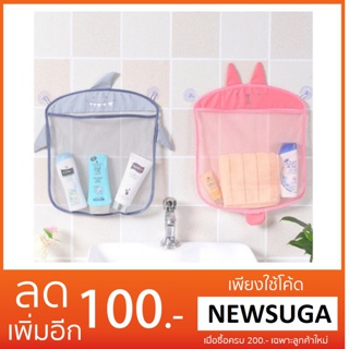 Sale💥ตระกร้าแขวนใส่ของใช้ จัดของไม่ให้เกะกะ เป็นระเบียบ