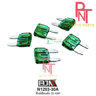 N1203-30A ฟิวส์เสียบเล็ก 30 AMP [1 กล่องมี 100 ตัว]