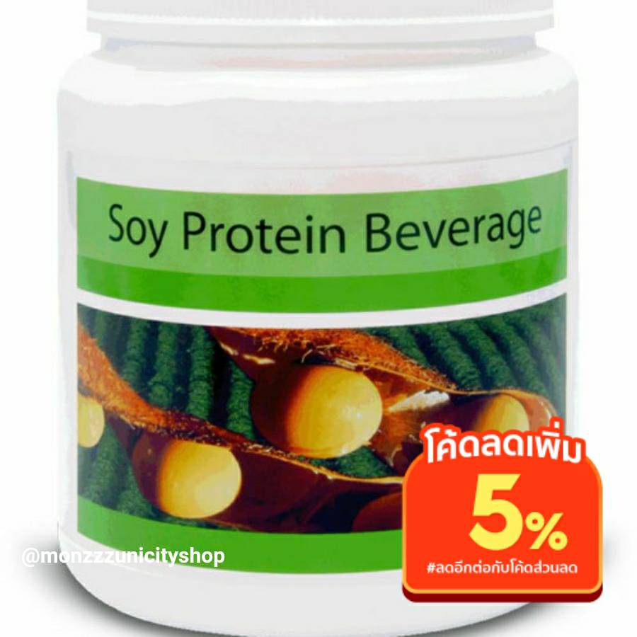 Unicity Soy Protein ยูนิซิตี้ ซอยโปรตีน 480กรัม ของแท้ 💯%