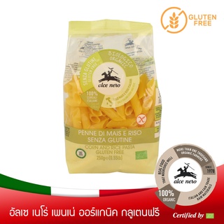 อัลเซ เนโร่ เพนเน่ ออร์แกนิค กลูเตนฟรี 250 กรัม  ALCE NERO ORGANIC GLUTEN FREE PENNE  250G