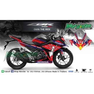 สติ๊กเกอร์แต่งลายรถ All New CBR150R  รอบคัน ลาย มด93