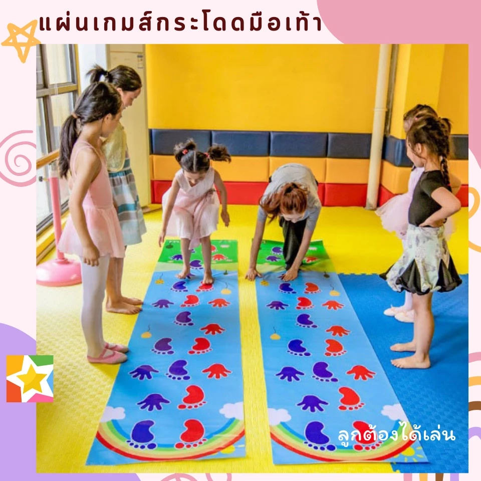 แผ่นกระโดดมือเท้า ของเล่นฝึกทักษะเด็ก 2-5 ขวบ ฝึกนับเลข thumbnail 3