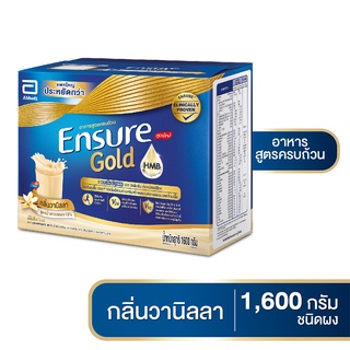 ENSURE เอนชัวร์ อาหารเสริมสำหรับผู้ใหญ่ ชนิดผง กลิ่นวานิลลา 1600 กรัม