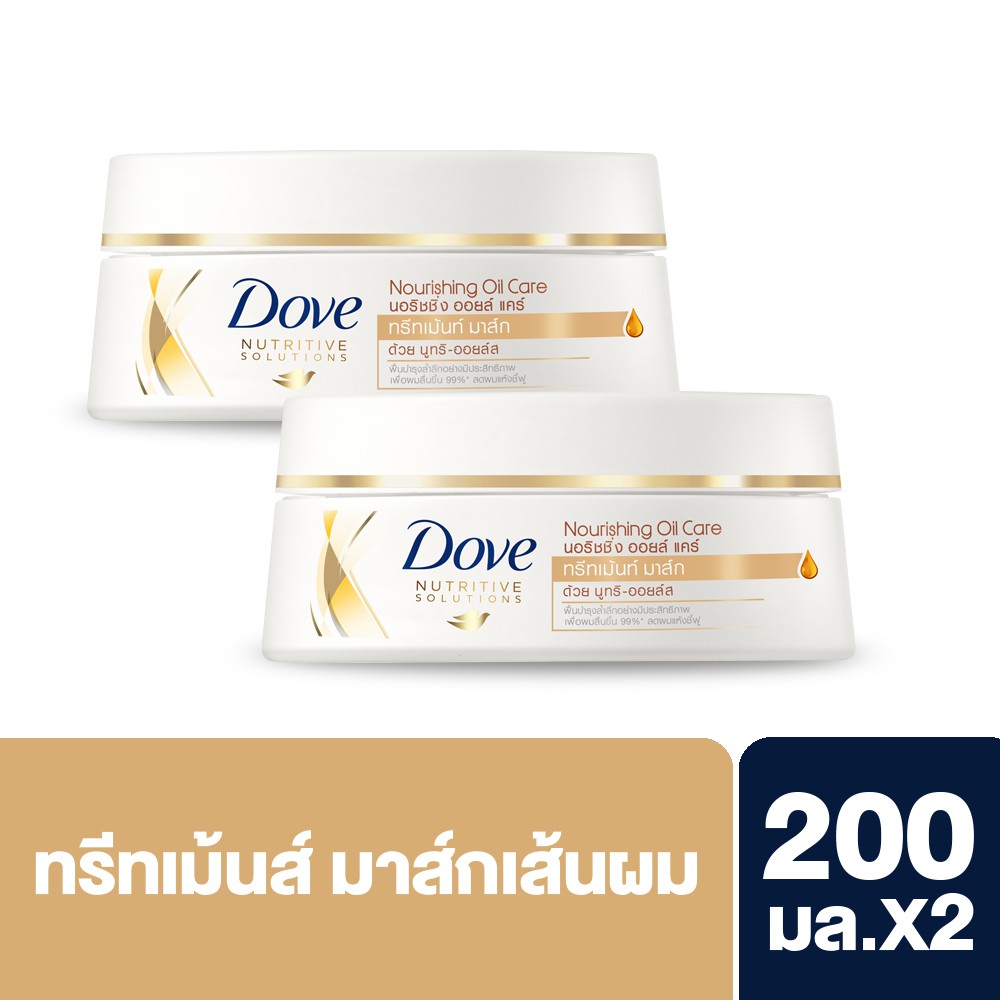 DOVE Hair Therapy Treatment Gold 200 ML (2 Bottles) UNILEVER