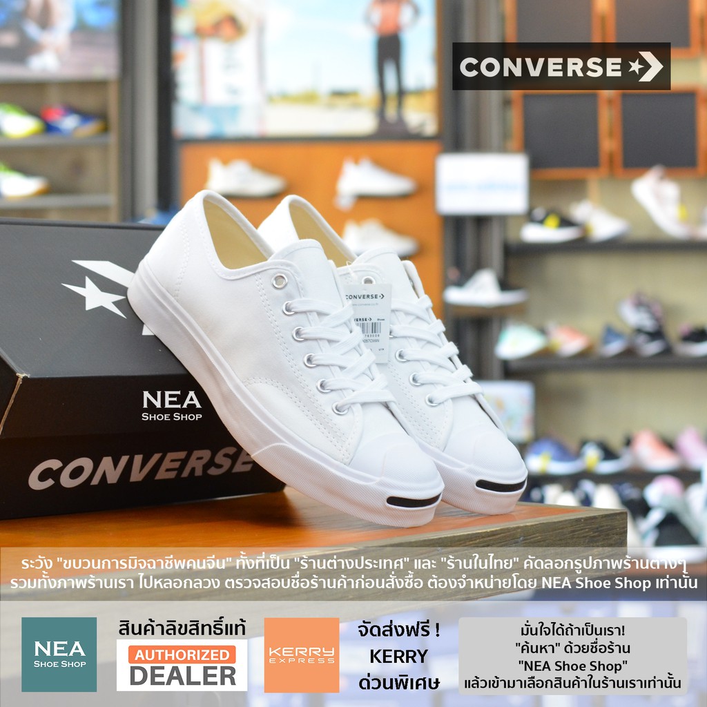 [ลิขสิทธิ์แท้] Converse Jack Purcell Cotton สีขาว (First In Class) [U] NEA รองเท้า คอนเวิร์ส แจ็ค แท้