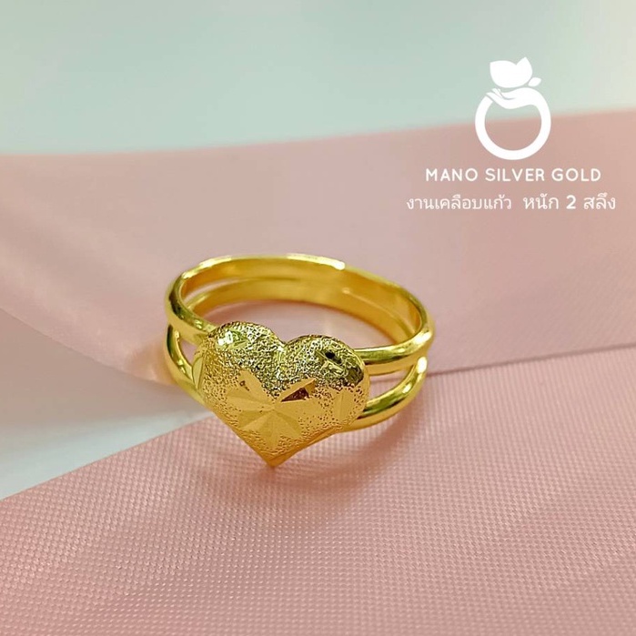 แหวนทองเคลือบ 052 หนัก 2 สลึง แหวนทองเคลือบแก้ว ทองสวย แหวนทอง แหวนทองชุบ แหวนทองสวย