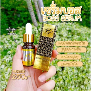 เซรั่มแพงแต่แท้ เซรั่มบอส Serum Boss  รับประกันของแท้100% KT Cream ครีมเคที เคทีครีม เคที