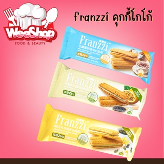 franzzi คุกกี้โกโก้ ซอฟคุกกี้ สอดไส้ หลากหลายรสชาติ นำเข้า*พร้อมส่ง*