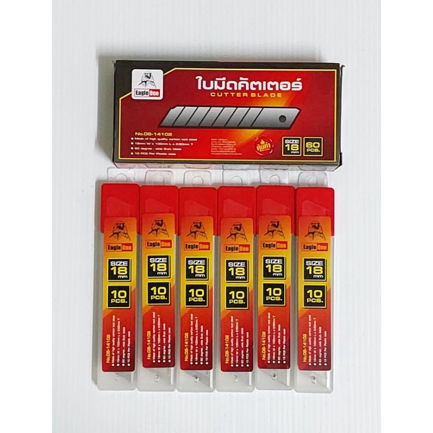 ใบมีดคัตเตอร์ใหญ่ 18มม. Eagle one และ Mamazaki ( 1 กล่อง/ 60 ใบ )