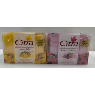 (แพ็ค 4) Citra Bar Soap ซิตร้า ผลิตภัณฑ์ สบู่ก้อน 10 กรัม มี 2 สูตร