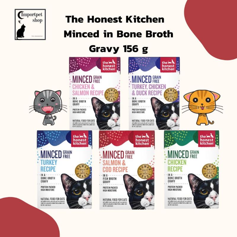 the honest kitchen wet cat food