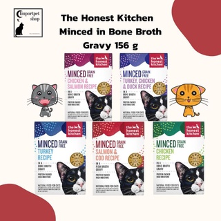 *โล๊ะสต๊อก Exp 1/24 (5 สูตร 156 g) The Honest Kitchen Grain-Free Minced  in  Broth Gravy Wet Cat Food (เกรวี่)