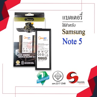 แบตสำหรับ Samsung Note5 / EB-BN920ABE แบตเตอรี่ samsung note5 ของแท้100% รับประกัน1 ปี