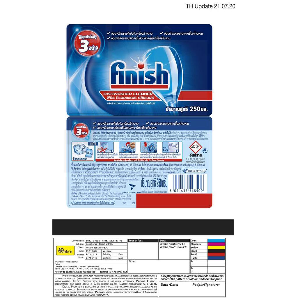 Finish [1ลัง 8ชิ้น] ฟินิช ดิชวอชเชอร์ คลีนเนอร์ ทำความสะอาดเครื่องล้างจาน 250มล. ราคา ถูกที่สุด ดีลบีเคเค แกลเลอรีภาพที่ 5