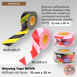 NUVO เทปกั้นเขต ขนาด 70 มม. x 50 ม.