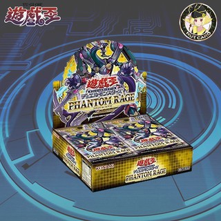 [Yugioh] Phantom Rage Booster Box การ์ดยูกิแท้ภาษาญี่ปุ่น