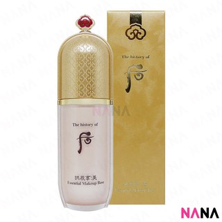 The History Of Whoo Gongjinhyang Essential Makeup Base 40ml