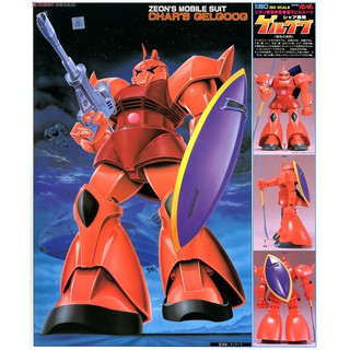 1/60 First Gundam MS-14S Chars Gelgoog - กันดั้ม กันพลา Gundam Gunpla NJ Shop