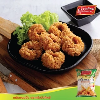 เกล็ดขนมปัง ตราครัววังทิพย์ (200 กรัม / 500 กรัม / 1000 กรัม) Bread crumbs Kruawangthip Brand