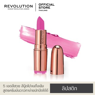 Makeup Revolution Rose Gold Lipstick - Girls Best Friend