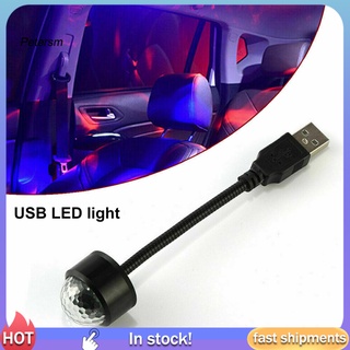 โคมไฟ LED USB รูปท้องฟ้ากลางคืน สําหรับตกแต่งภายในรถยนต์