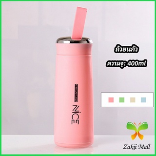 Zakii Mall กระบอกน้ำ  ลาย NICE ขนาด 400 ml กระบอกน้ำมีหูหิ้ว  กระบอกน้ำสีน่ารัก glass cup