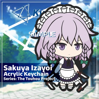 พวงกุญแจ Touhou Sakuya Izayoi